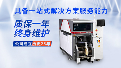 二手西門子貼片機(jī)廠家